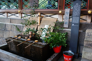 京都の名水といえばお酒の町伏見。おいしいお酒を生む、伏見の名水１１選。
